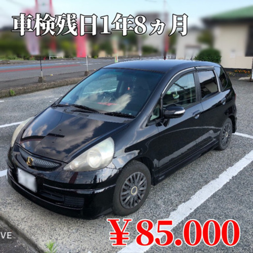 ホンダ フィット GDI 車検残り1年7ヵ月