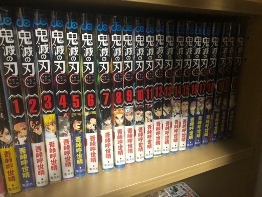 鬼滅の刃コミックス21巻セット取引中です。