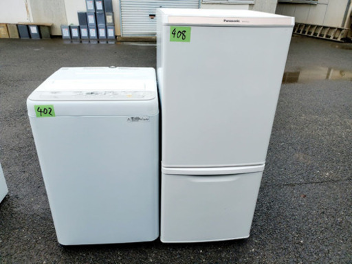 送料・設置無料高年式‼️‼️洗濯機/冷蔵庫