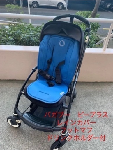 値下げ！売ります！バガブービープラス bugaboo bee オールブラック