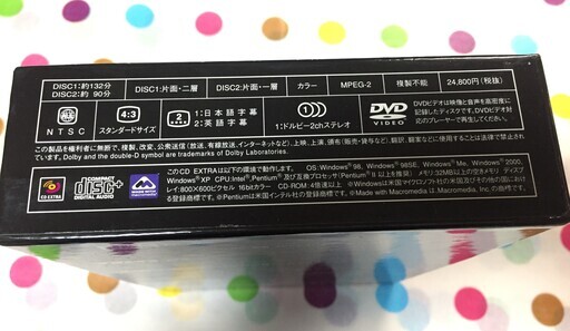 最強の英語発音ｸﾘﾆｯｸ Aeon Pronunciation Clinic Dvd2枚 Cd1枚 郵送可 代金引換 Masasan 長原のdvd ブルーレイ その他 の中古あげます 譲ります ジモティーで不用品の処分