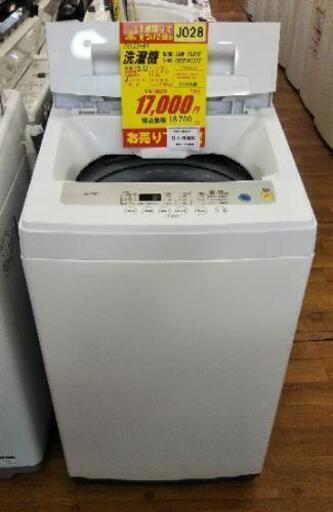 J028★6ヶ月保証★5K洗濯機★アイリスオーヤマ IAW-T502E 2018年製★良品
