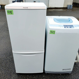 ⭐️高年式⭐️冷蔵庫/洗濯機 - キッチン家電