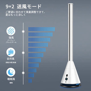 [ほぼ新品] ULTTY 最新版タワーファン/扇風機 無料