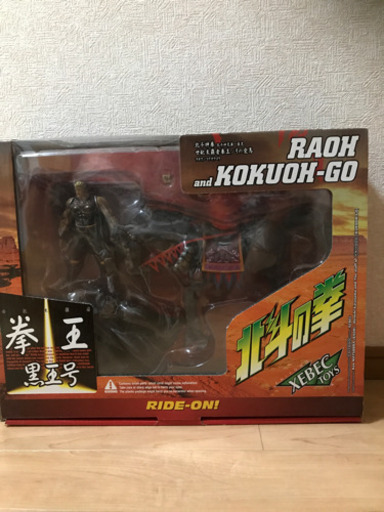 再値下げ 未使用品 ラオウ 黒王号フィギュア 87mama 朝霧のフィギュアの中古あげます 譲ります ジモティーで不用品の処分