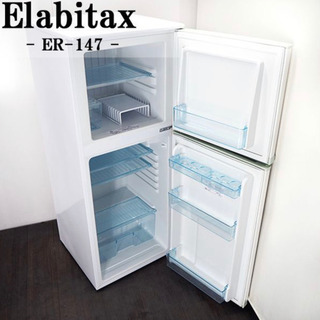 【決まりました】冷凍冷蔵庫　138l（2年使用）