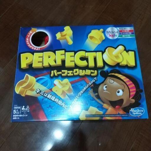 おもちゃ パーフェクション 知育玩具 Mei 杉並のおもちゃの中古あげます 譲ります ジモティーで不用品の処分