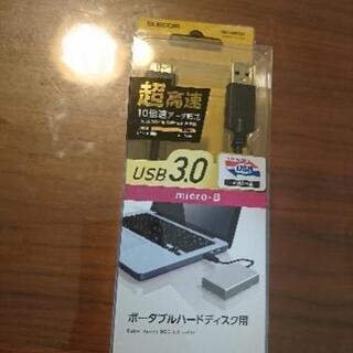 USB3.0 micro-B 超高速