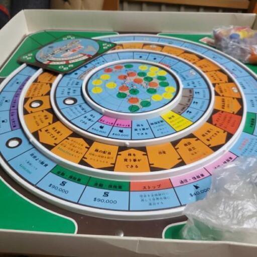 社長ゲーム だいごろう 東二見のおもちゃの中古あげます 譲ります ジモティーで不用品の処分