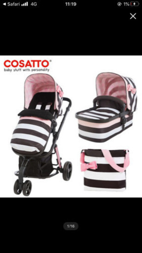 COSATTO ベビーカー‎⑅⃝✨✨‎⑅⃝