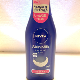 ニベア　スキンミルクA  ボディ用乳液（未開封、未使用）