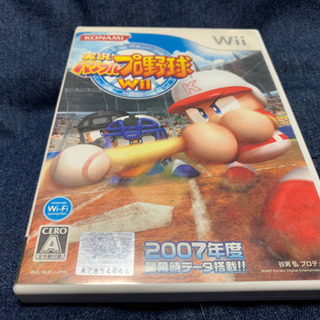 Wii用ソフト　実況パワフルプロ野球　2007年度版【7/30値下げ】