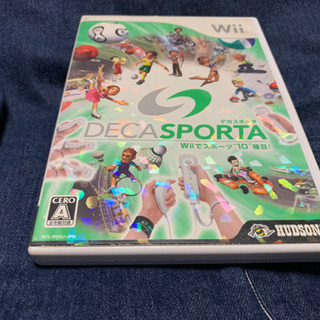 Wii用ソフト DECA SPORTA デカスポルタ Wiiでス...