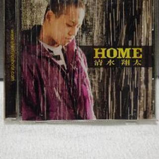 清水翔太　HOME