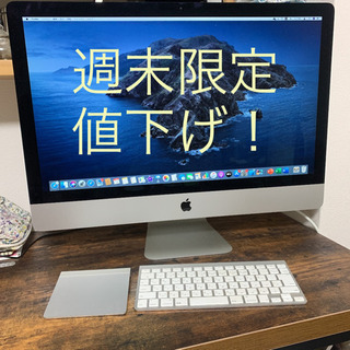 【配送OK】Apple iMac 27-inc,2014 3TB...