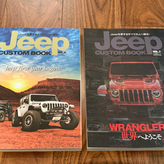 Jeep Custom Book Vol.6,7