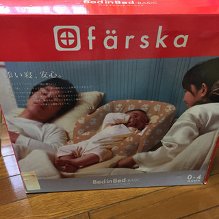 farska bed in bed basic