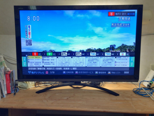 （受渡者様決定）東芝REGZAレグザ　42Z3