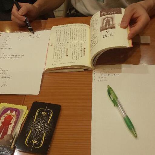 更新 社会人占いサークルに参加してみませんか 八代 あおば通のその他のメンバー募集 無料掲載の掲示板 ジモティー