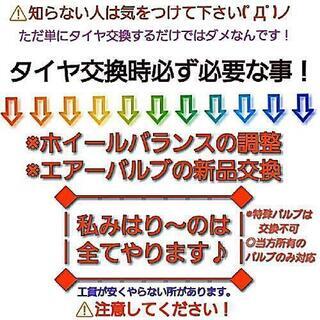 ◇◇SOLD OUT！◇◇超絶バリ山！工賃込み☆205/55R16 ピレリ