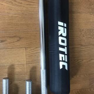 ※商談中※【美品】筋トレSET一式