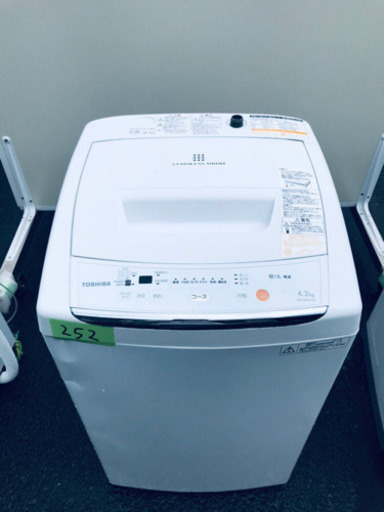 ①252番 TOSHIBA✨東芝電気洗濯機✨AW-42ML‼️