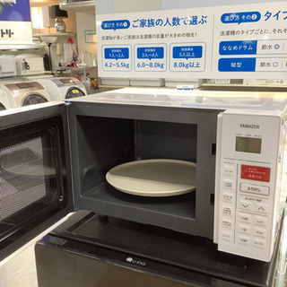 安心の6ヶ月保証付！！　アイリスオオヤマ2017年製 オーブンレンジ 【トレファク町田店】 カテゴリ：レンジ・オーブン｜在庫：あり】商品一覧｜中古・リサイクル