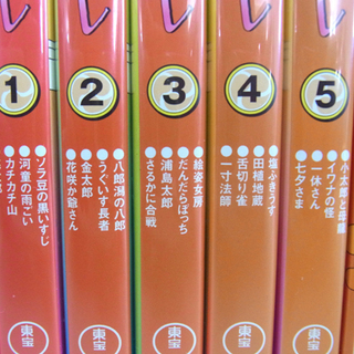 美品 未使用 まんが 日本昔ばなし DVD BOX 10枚セット 第1集 第2集