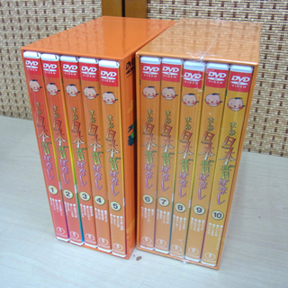 美品 未使用 まんが 日本昔ばなし DVD BOX 10枚セット 第1集 第2集