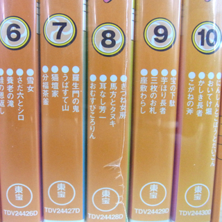 美品 未使用 まんが 日本昔ばなし DVD BOX 10枚セット 第1集 第2集
