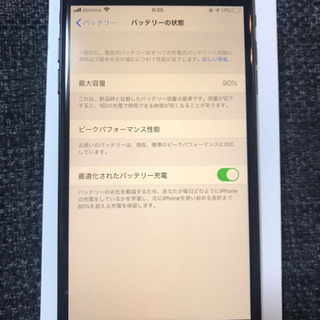 iPhone7 plus 128GB Black 25000円⇒22000円へ変更