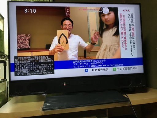 ☆MITSUBISHI REAL 40型 4Kチューナー内蔵液晶テレビ 4K A-RA1000 LCD