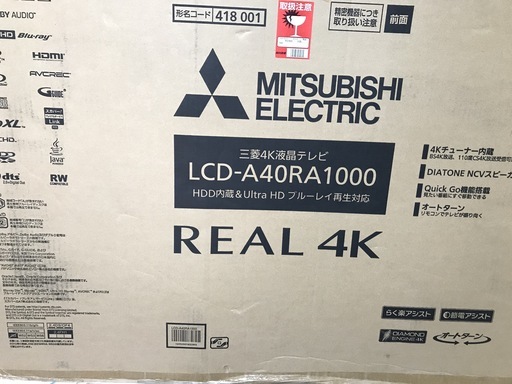 ☆MITSUBISHI REAL 40型 4Kチューナー内蔵液晶テレビ 4K A-RA1000 LCD