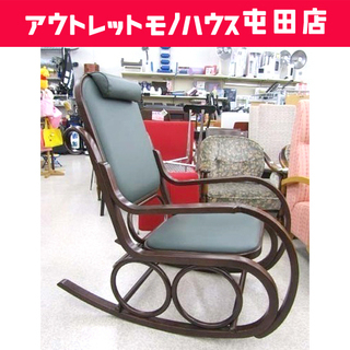 秋田木工 ロッキングチェア ヘッドレスト付き グリーン/緑 木製椅子 アンティーク調 1人掛け ☆PayPay(ペイペイ)決済可能 ☆ 札幌市 北区 屯田 