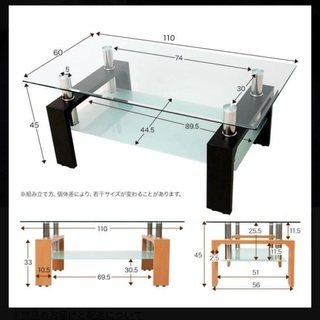 【値下げ2,000円】LOWYA ガラステーブル