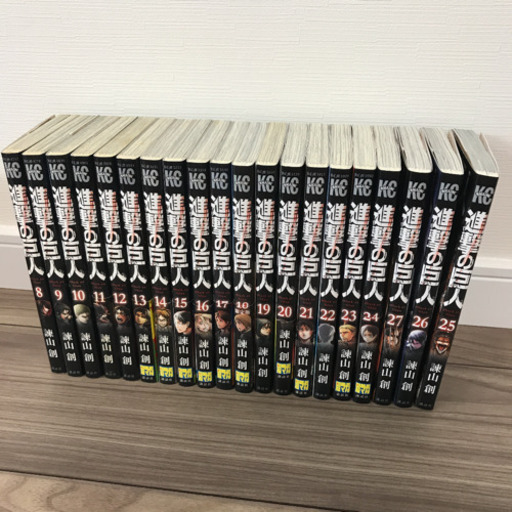 進撃の巨人8巻 25巻 Erika 首里のマンガ コミック アニメの中古あげます 譲ります ジモティーで不用品の処分 進撃の巨人8巻 25巻 Erika 首里のマンガ コミック アニメの中古あげます 譲ります ジモティーで不用品の処分