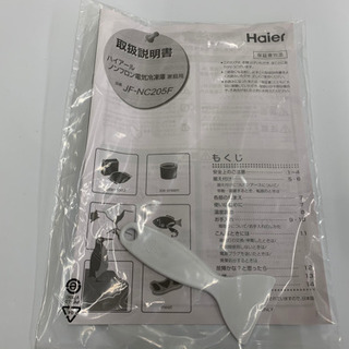 キャスター付!まとめ買いにオススメ!Haierの冷凍庫です!