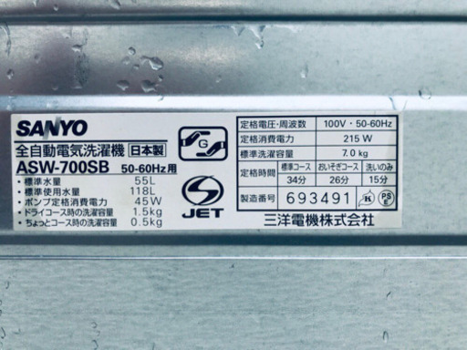①‼️大容量‼️254番 SANYO✨全自動電気洗濯機✨ASW-700SB  (50-60Hz用)‼️