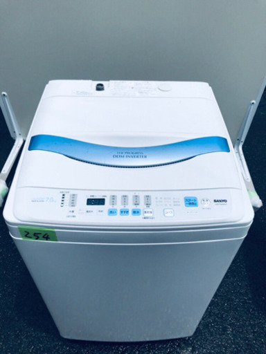 ①‼️大容量‼️254番 SANYO✨全自動電気洗濯機✨ASW-700SB (50-60Hz用)‼️