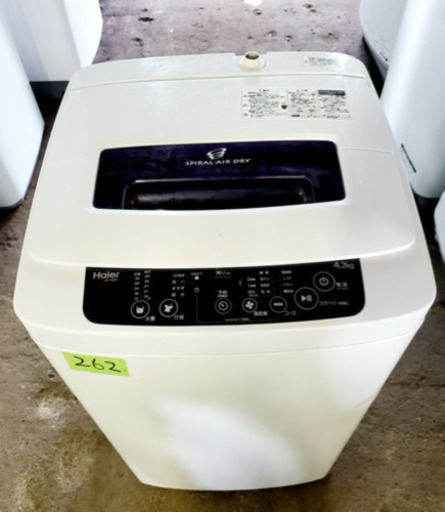 ①262番 Haier✨全自動電気洗濯機✨JW-K42K(50/60Hz用)‼️