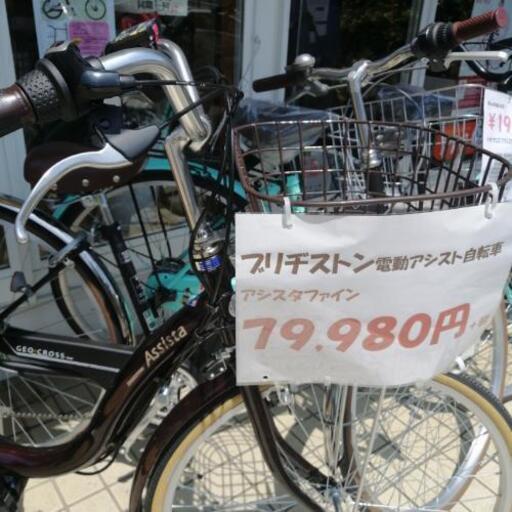 今月末迄限定で税込で79,980円にしちゃいます。