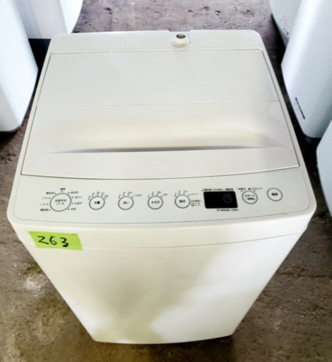 ①✨高年式✨ 263番 TAG label by amanda ✨全自動電気洗濯機✨AT-WM45B(50/60Hz用)‼️