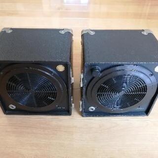 〈希少品〉AURATONE 5RC モニタースピーカーシステム（オーラトーン）