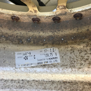 希少 スピードスター SSR シュピール　17×7JJ +24　PCD139.7 6H ハブ径多分110 MADE IN JAPAN キャップなし　 ハイエース グランビア メッシュ