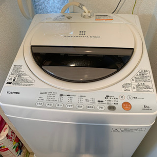 【すぐに引取りに来てくれる方優先】TOSHIBAの風乾燥付き洗濯機