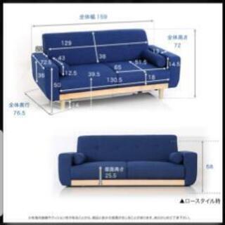 【受け取り調整中】ソファー　2人掛け　グレー　LOWYA