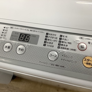 瀬口黎弥クッション クッション・抱き枕・本体 瀬口黎弥プロデュース おさるのレーヤ