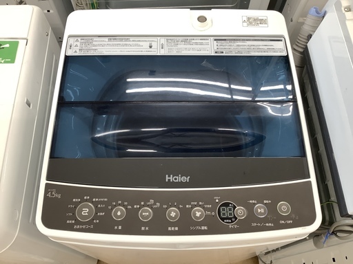Haier JW-G45A 全自動洗濯機販売中です!! 安心の半年保証付き!!