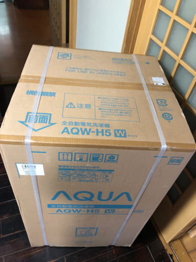 AQUA  5kg 洗濯機　新品未使用未開封　引き取り限定