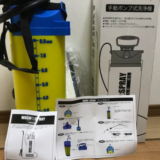 キャンプにも！！電源ホース不要☆手動ポンプ式洗浄機